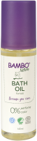 Детское масло для ванны Bambo Nature купить в Хабаровске