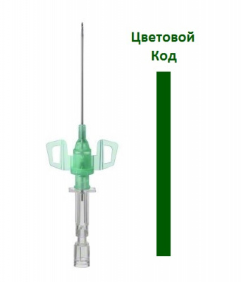 Интрокан Сэйфти 3 ПУР 18G 1.3x32 мм купить оптом в Хабаровске