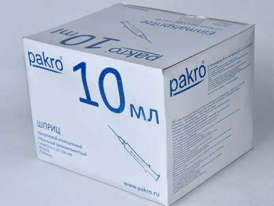 10 мл трехкомпонентный шприц Pakro, с иглой 0,8х40, 100 шт купить оптом в Хабаровске