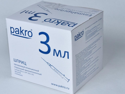 3 мл трехкомпонентный шприц Pakro, с иглой 0,6х32 , 100 шт купить оптом в Хабаровске